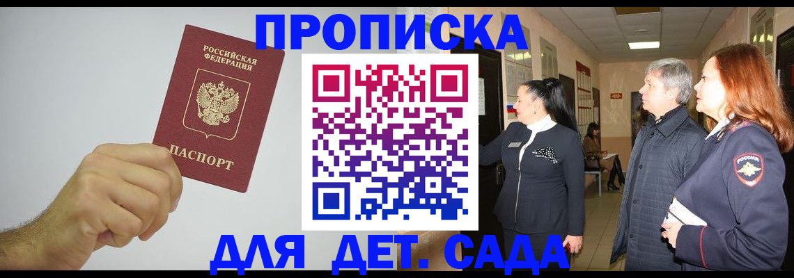 регистрация для школы в Салавате